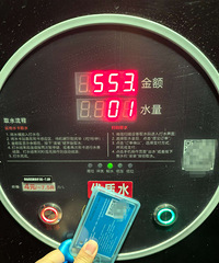 ����������ˮ��