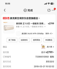 ��һ̨ 18 ����Ŀյ�