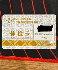 ��ƺҽԺ��쿨