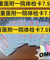 75��ת�ø�һԺ��쿨