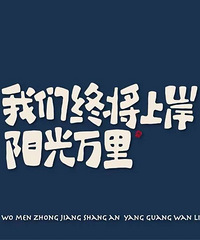 ��������û�б��˵ĵ����ڴ���������