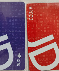 ������2500��ֵ