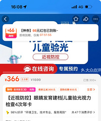 ������½�ۿƽ��Ӽ��3��