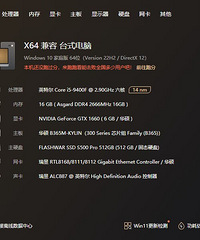 ��̨ʽ�칫����