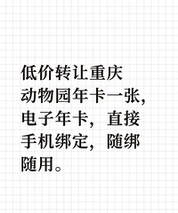 ת�����춯��԰�꿨