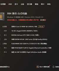 ��̨ʽ��Ϸ�칫����