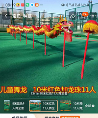 �ͼ�ת�ֱ���ʨ�� ����Ч������