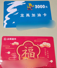 ���ü��Ϳ������￨ת���ˣ�