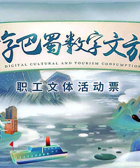 �ΰ����������á�ְ������Ʊ�Żݳ���