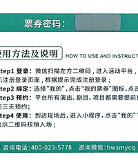 �ΰ����������á�ְ������Ʊ�Żݳ���