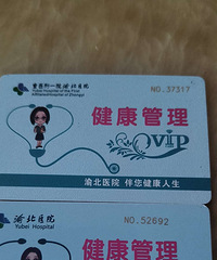 �ͼ�7.5��ת�������山ҽԺ��쿨3��