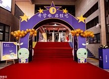 ��ѧ���̰ɣ����ϰ���Сѧ������ѧ����