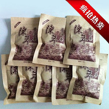 特价促销 云南普洱茶 熟 茶 08年 宫廷料 散茶 减