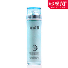 卿颜阁全效蜗牛霜精华修复面霜50G 美白祛斑