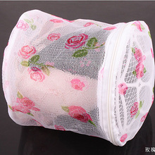 文胸护洗袋/<em>洗衣机</em>护洗篮/洗衣袋子/超好质量清