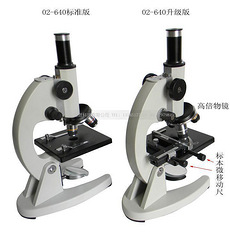 [睿鸿]专业光学生物显微镜XSP-06-1600\/2000