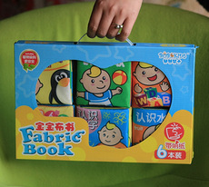 正品特价 拉拉布书婴儿玩具1-3岁儿童英文立体