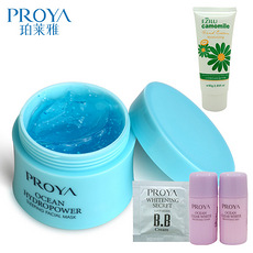 ce本草水解胶原束颜面膜胶 瘦脸霜 强效纤脸去