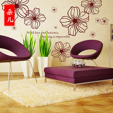 《绿色家园树》酷卡乐美美墙贴 卧室客厅 电视