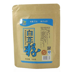 老金磨方美白淡斑 现磨纯葡萄籽粉+冬瓜子粉+