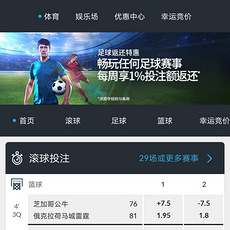 IM电竞官网 - 专业电竞投注平台注册登录送体验金规划公示