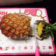 教大家凤梨的吃法