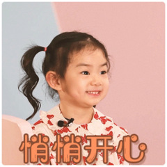戚薇女儿lucky神似妈妈 表情搞怪萌萌哒