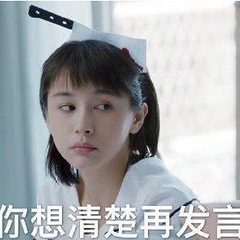 王子文因踩桌道歉,态度诚恳!不过她发图是想展示联名鞋吧!
