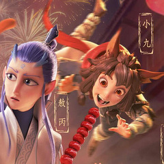 《姜子牙》发布终极预告,九尾妖狐只是棋子?天尊才是真正大反派