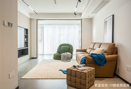 吴越首府 125㎡ 现代简约