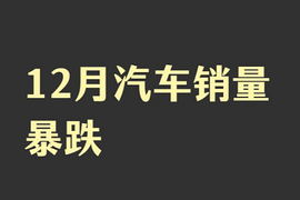 12����������������������ڶ���������