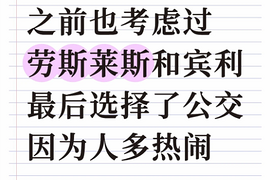 ֮ǰҲ���ǹ���˹��˹�ͱ��������ѡ���˹�������Ϊ�˶�����