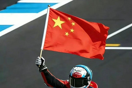 ��������������4���ڣ��й����죬��������