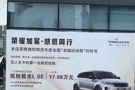 ·����ʤ���� 17.98��ԭ��42.98����