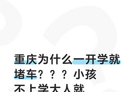 ����Ϊʲôһ��ѧ�Ͷ³���С������ѧ���˾Ͳ�������