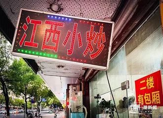  "Jiangxi stir fry" is popular in Zhejiang? The traffic password used to be