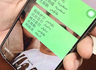 24�����˳������5��̥����ǧ���֮һ���ʵ��漣��