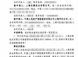 52�곬������Ա�͵�;���ε����ԣ����Ʒѳ�65��Ԫ���վ���