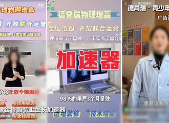 ����ͨ����ҵ����ƭ�֣��ѶԸ���ҵ��������