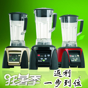 吴永志推荐祈和ks-1053全营养蔬果机2200w料