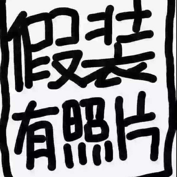 来吧宝贝-沈园相会-绍兴19楼