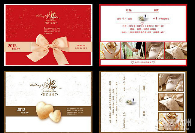 就是在电脑或者手机等智能电子设备上播放的请