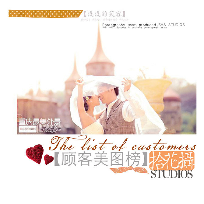 婚纱外景客片图片