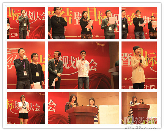 在线新闻】博舟装饰1314总结暨目标规划大会