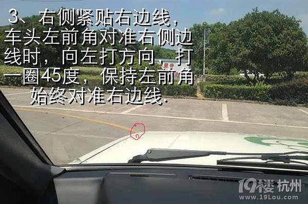 [转]杭州富阳场口考场科目二考试要点-我要学车