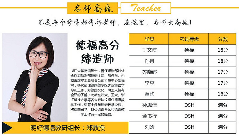 计划学德语,请有经验者给点建议,用哪本教材?怎样学?哪本词典内容丰富,要德汉与汉德各一本?谢谢!