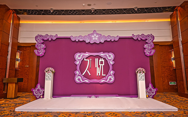 久悦_创意_3-6万_杭州柒悦婚礼服务有限公司