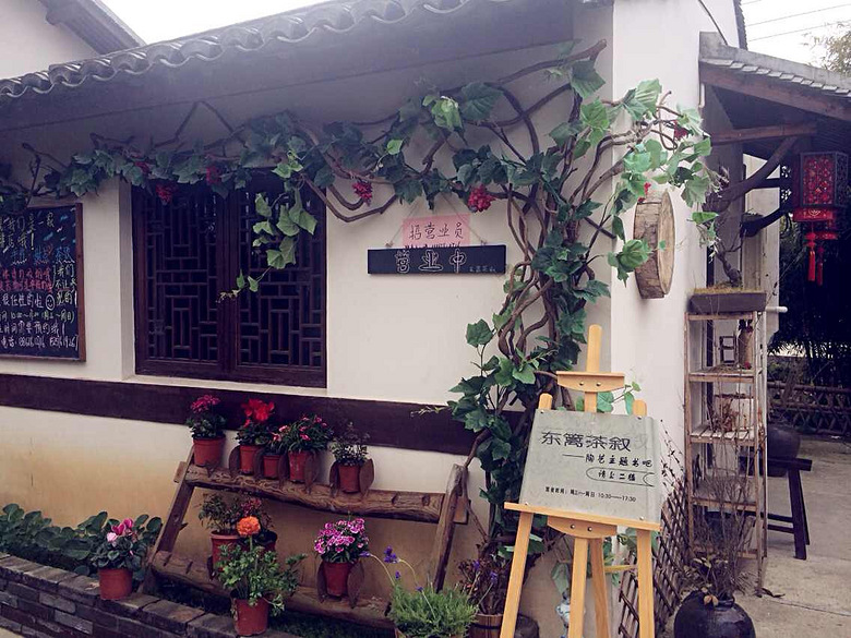 【单身春游】自驾游,赏桃花,烧烤,包饺子,踏春,规章制度小学生管理图片