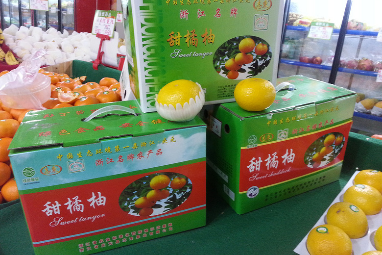 庆元特产-甜橘柚_杭州天阳果业的特色产品