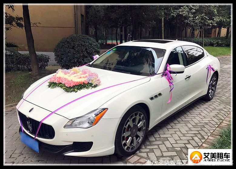婚车推荐:玛莎拉蒂大总裁